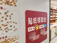 -银隆百货(萧山店)
