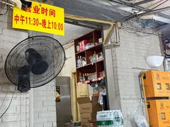 -渝味黄姐火锅(黄泥村店)