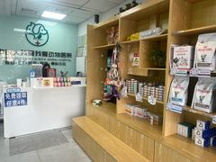 -中农大我爱我爱动物医院·核磁CT·猫病·24小时夜诊中心(石佛营店)