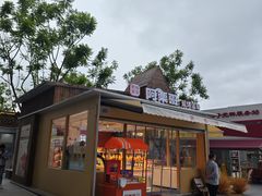 -首开·龙湖成都西宸天街