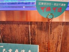 -川人百味·水煮活鱼(赛罕万达店)