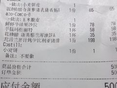 -墨纪Mojí墨西哥餐厅(官舍店)