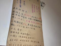 -清真私房烧烤·炭烤鲜牛(创始店)