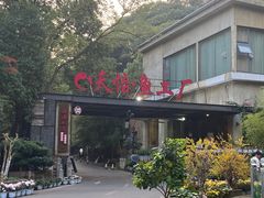 -天怡·鱼工厂(梅溪湖店)