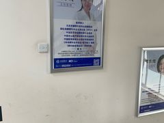 -北京华德眼科医院
