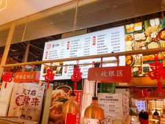 -京天红炸糕(天通苑华联店)