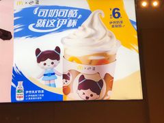 -麦当劳(东苑丽宝商业广场店)