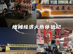 -莫子山公园