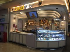 门面-BreadTalk面包新语(中心城店)