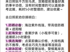 -巧克力渔家.小船海鲜家常菜(万平口店)