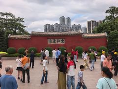 -揭阳学宫(榕城区)