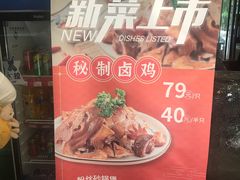 -外婆味道·云南经典家常菜(北站店)