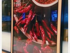 -海底捞火锅(金光华店)