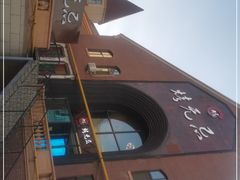 -烤无忌·新疆菜馆(格林威治城店)