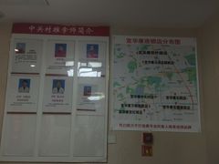 -宜华康盲人按摩(中关村店)