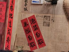 -罗妈砂锅(四川成都奎星楼店)