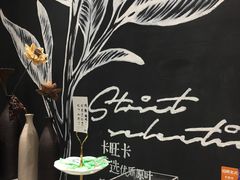大堂-卡旺卡(黄山黎阳in巷店)