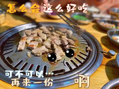 -麻蒲碳烤肉(远景路1号店)