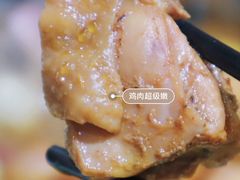 -范贤光鸡公煲(平乐园总店)