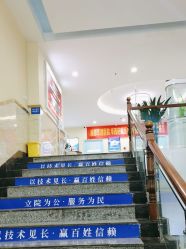 -成都军建医院·疤痕诊疗中心