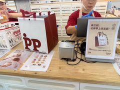 -来噻布布 Lets BUBU
