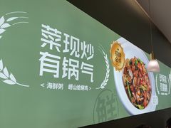 -宽鲜·海鲜锅贴·青岛菜(华润万象城店)