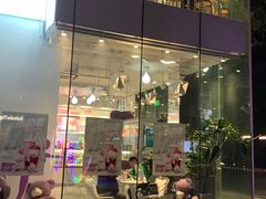 门面-Blueglass酸奶(华贸购物中心店)