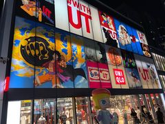 -优衣库(深圳万象天地旗舰店)