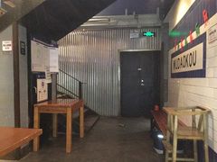 门面-火鬼 PYRO(五道口店)