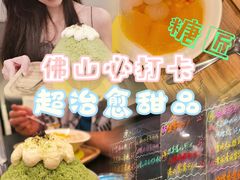 -糖匠(垂虹路店)