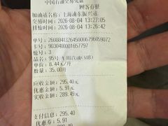 -中国石油加油站(严桥路站)