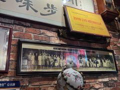 -玉祥府牛肉罩饼(金光道店)