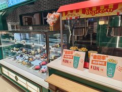 -老鼎丰(靖宇街总店)