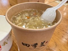 -四季美汤包(户部巷店)