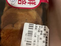 -百年义利(福长街店)