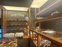 -Max Bakery 阿唛手作