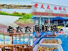 -前王院•巧克力海鲜市集餐厅(万平口店)