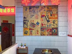 -四小区火锅·巷子里的重庆火锅(花照壁店)