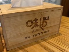 -妈妈的味道(和顺古镇店)