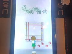 -Doors独立剧情密室(东门分店)