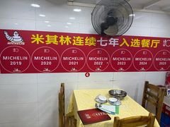 -汤氏美食台山水步特色黄鳝饭(龙津东路店)