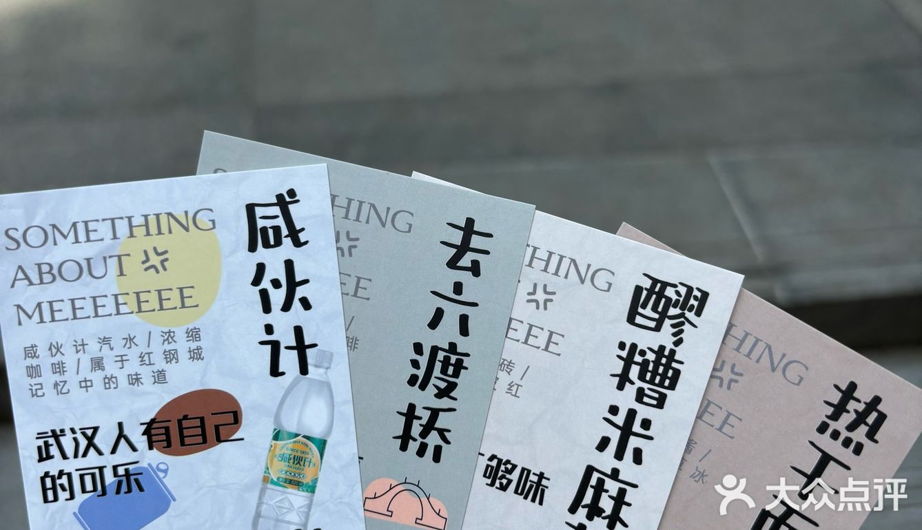 武汉的…… 确实是武汉最好吃……蛋塔！