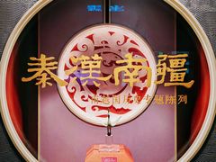 -南越王博物院