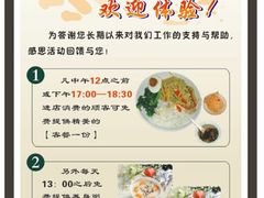 android_upload_pic-颐而康·按摩·艾灸·足疗(南岸晶都店)