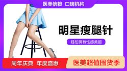 -丽都整形美容医院·全国连锁旗舰店