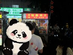 -海大南门夜市(海富街店)