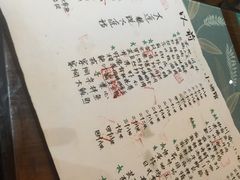 菜单-以前的小酒馆(中山广场店)