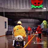 轮渡轮渡