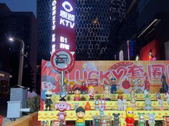 -Q MEX 库迈墨西哥餐吧(三里屯店)