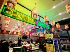 -嘉陵楼馋嘴城(簋街总店)